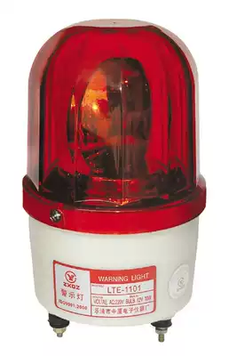 Anruixin 12V24V220V outdoor waterproof alarm alarm light sound and light rotating warning light rotating light bracket