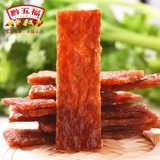 黔五福 250G500G срезает острый, мягкий, зеленый лук, свинина, имбирь, специализированные закуски Гуйчжоу и растительный сок