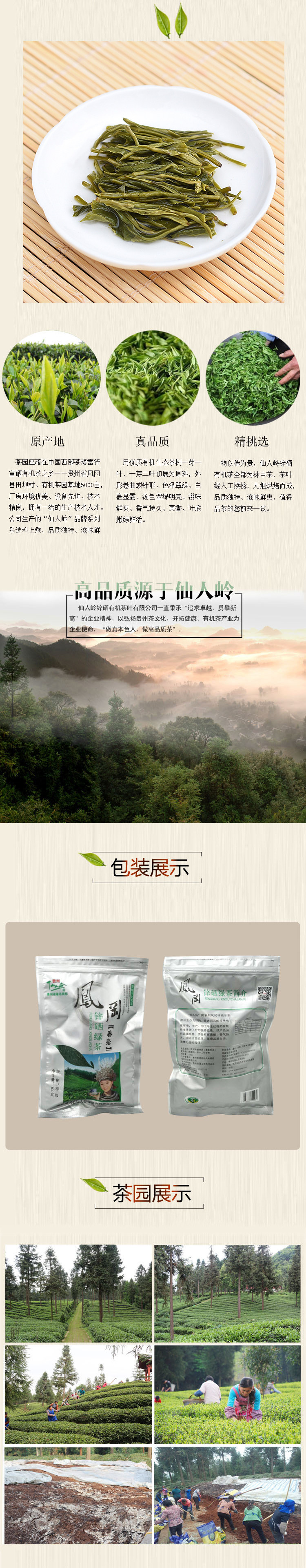 Chunwei 2.jpg