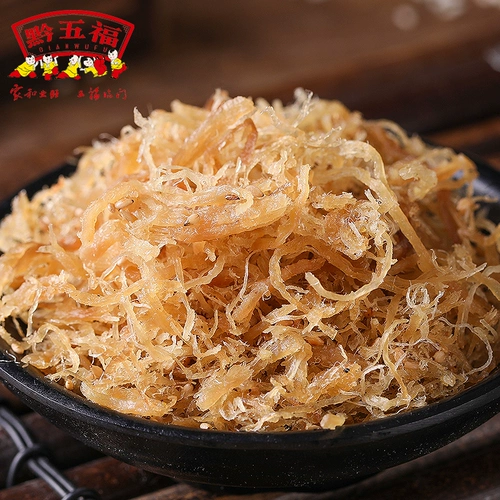 黔五福 Wuxiang Spicy свиные швейцы 250 грамм/200 грамм гуйчжоу специально представляют собой повседневная закусочная свиная аромат полости рта