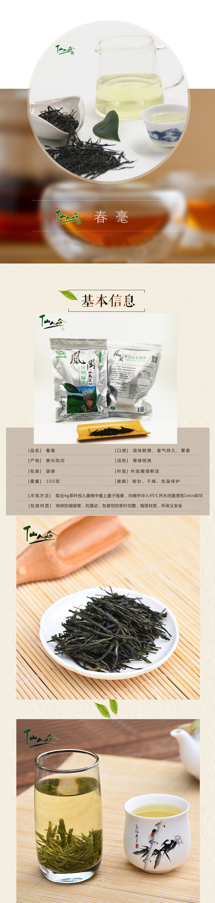 Chunwei 1.jpg