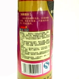 玉梦 500 граммов бутылки x1 x1 kaili красный кислотный суп на юго -восток юго -восток.