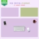 Taro Purple+Avocado Green