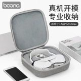 Подходит для Apple Airpods Max Alcantara Hearset Boxes с защитной оболочкой Bluetooth