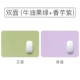 Taro Purple+Avocado Green