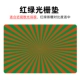 Myopia Speed ​​Red and Green ER (кожа+пушистая)