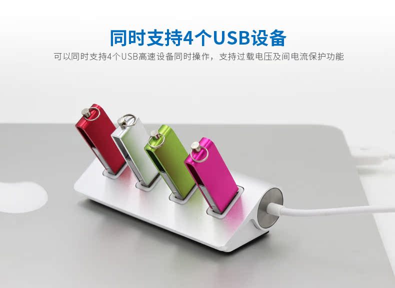 Hub USB - Ref 363522 Image 12