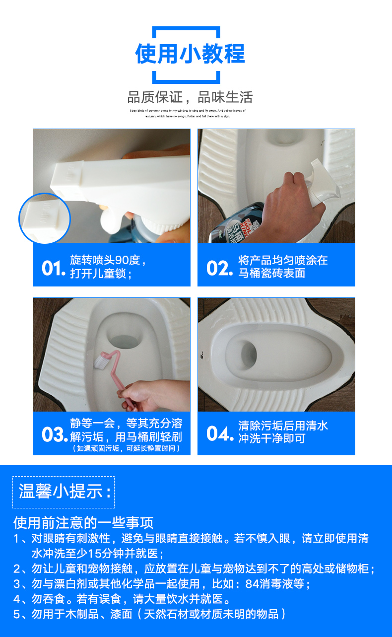 nước tẩy sàn nhà vệ sinh Wei Fu 2 chai nước rửa nhà vệ sinh Bao vệ sinh bồn cầu chất lỏng không màu xanh bong bóng ngoài nước tiểu bụi bẩn giá cả phải chăng - Trang chủ nước tẩy rửa nhà vệ sinh