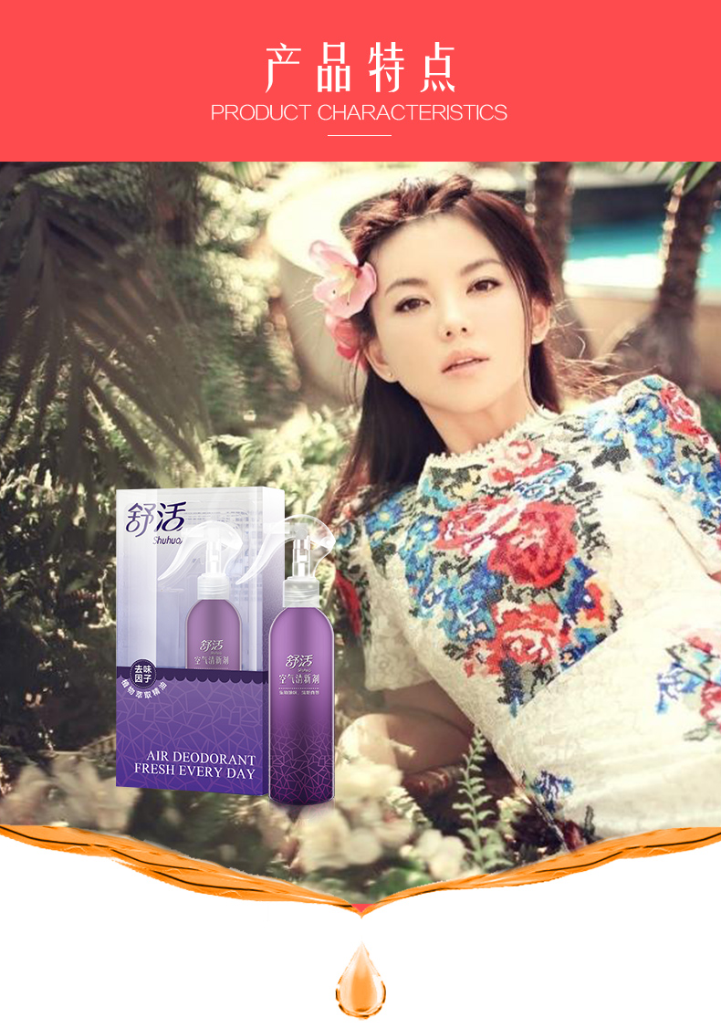 tẩy rửa nhà vệ sinh 2 chai Shu sống làm mát không khí hương thơm rắn phòng ngủ kéo dài hương thơm nữ nhà vệ sinh khử mùi hương liệu - Trang chủ nước lau nhà sunlight