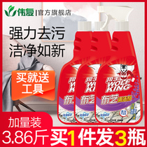 3 bottles of Wolf King fabric sofa cleaner cleaner artifact water-free washing carpet curtain carpet Dry Lotion