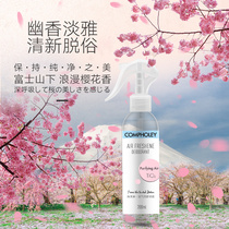 Air Freshener Clothing Aroma Spray Aromatherapy to Flavor Toilet Deodorant Artegument Home Indoors Persistent fragrance