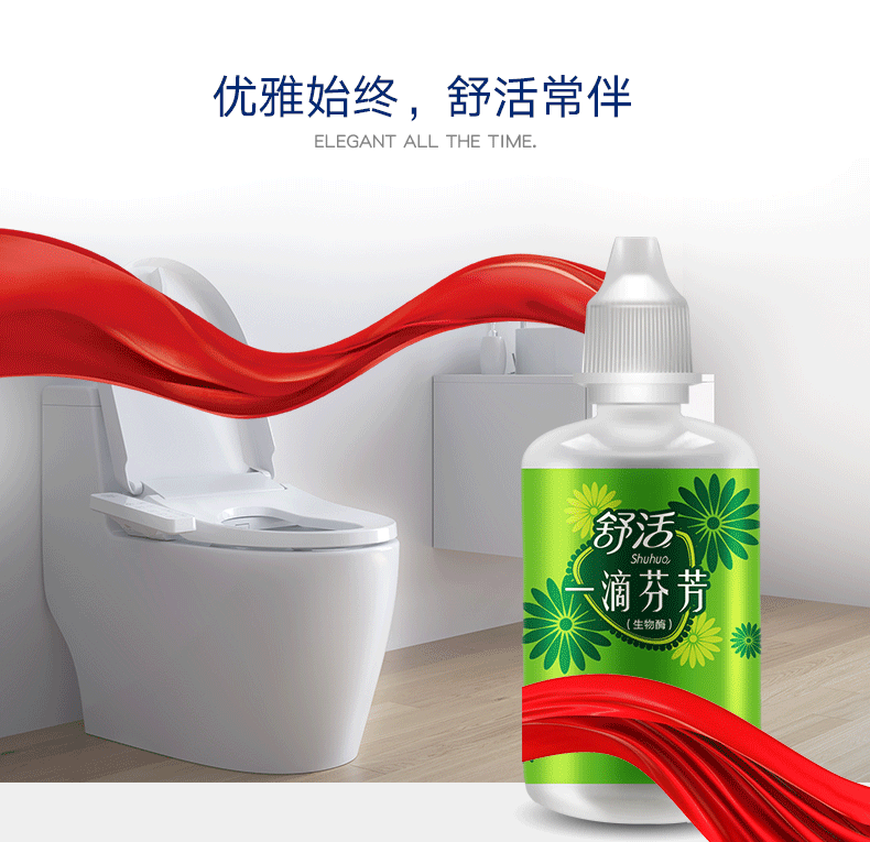 2 chai với một giọt khử mùi nhà vệ sinh khử mùi phòng tắm thơm trong nhà lâu dài hương thơm nhà vệ sinh không khí - Trang chủ nước lau sàn lix đuổi côn trùng 4l