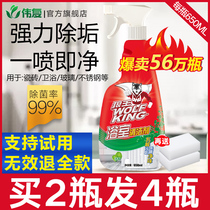 Bathroom Cleaner tile cleaner tile cleaner scale scavenger bubble glass stainless steel floor oxalic acid shower shower