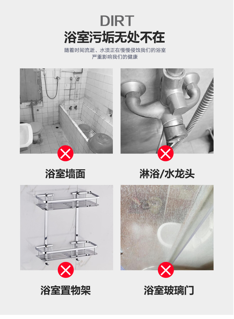 狼王 卫浴玻璃瓷砖去污除水垢清洁剂 图2
