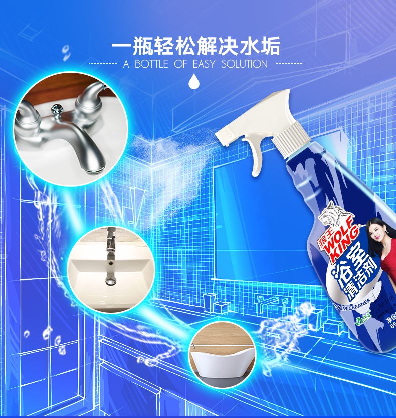 viên tẩy vệ sinh máy giặt 2 chai vảy Wei quy mô bọt lau nhà kính phòng tắm bằng thép không gỉ khử trùng vòi gạch khử cặn làm sạch sáng - Trang chủ vien tay long giat