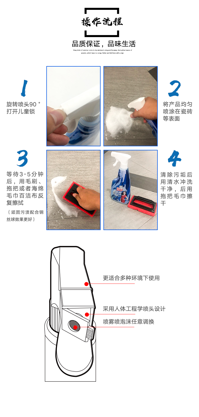 vim tẩy bồn cầu Weifu gạch sạch hơn gạch xi măng sàn gạch khử trùng mạnh nhà vệ sinh phòng tắm chất tẩy rửa axit không oxalic - Trang chủ nước rửa bồn cầu vim