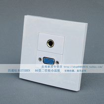 Type 86 VGA microphone panel VGA microphone module welding any combination