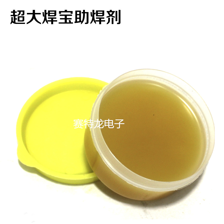 Quality welding Bab welding Oil solder paste Repair aid soldering paste solder paste Rosin Solder Paste Super 150G