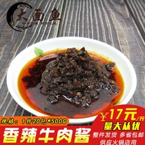 Qingchuang Spicy Beef Sauce 500g Hot Pot Dipping Sauce Sauce Rice Sauce Mix Sauce The Whole 20 Pack