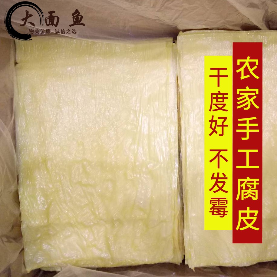 Tide Shan corrosion 500g headskin dry bamboo beef hot pot ingredients 10 kg off sale