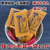 Chaoshan Chaoyang yellow pepper small bag 10kg chili sauce Shaxian hot pot seasoning dip portable takeaway food and beverage
