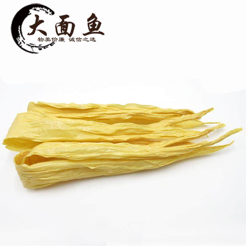 Chaoshan local yuba 10 catties rotten skin oily bean curd vegetarian nutrition screw powder hot pot ingredients
