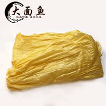 Chaoshan Shantou local curd skin 9kg vegetarian nutrition Yuba screw powder spicy hot pot side dishes