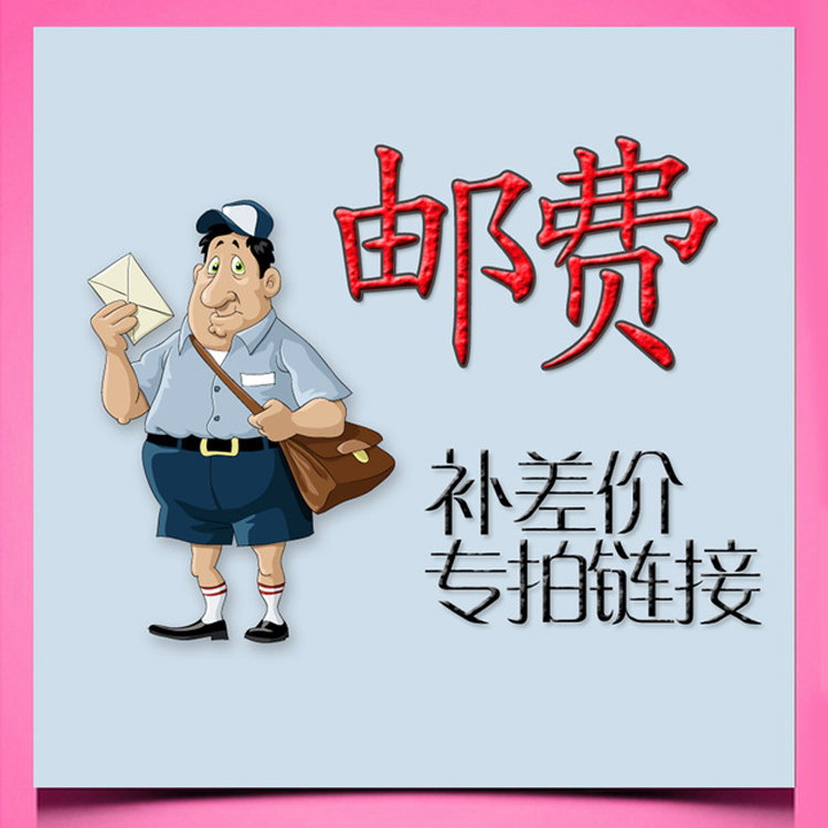 Postage fee Make-up fee Make-up fee Make-up fee Make-up fee Make-up fee