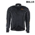 Bộ đồ xe máy Jersey phù hợp với bộ đồ đua xe mùa hè thoáng khí nam chống rơi quần áo xe máy thiết bị off-road găng tay chạy xe máy Xe máy Rider thiết bị
