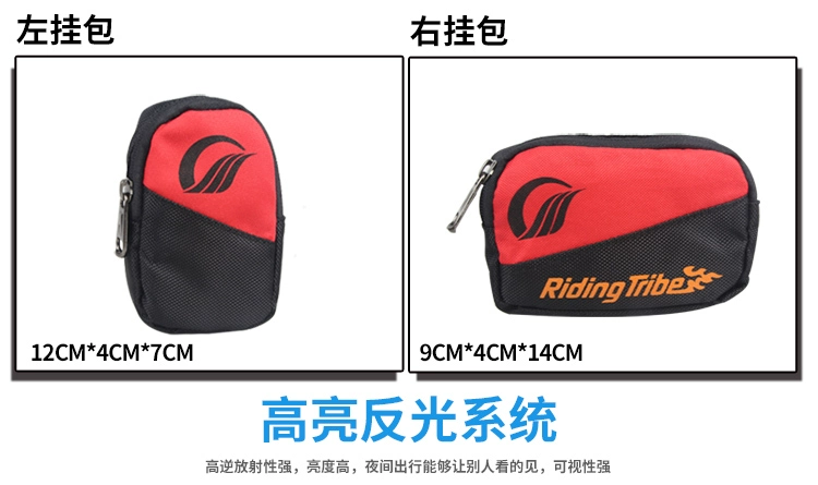 Xe máy đi túi ngoài trời di động lữ đoàn đa chức năng túi nam và nữ hiệp sĩ thiết bị túi