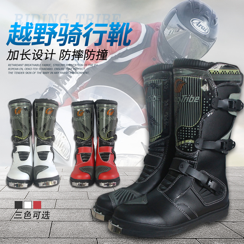 Riding tribal locomotive cross-country boots male and female racing riding long boots warm and anti-slip locomotive shoes