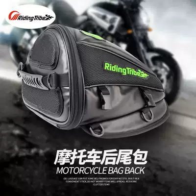 Riding tribal motorcycle bag Fuel tank rear seat rear knight bag Side motorcycle brigade riding superfiber leather multi-function