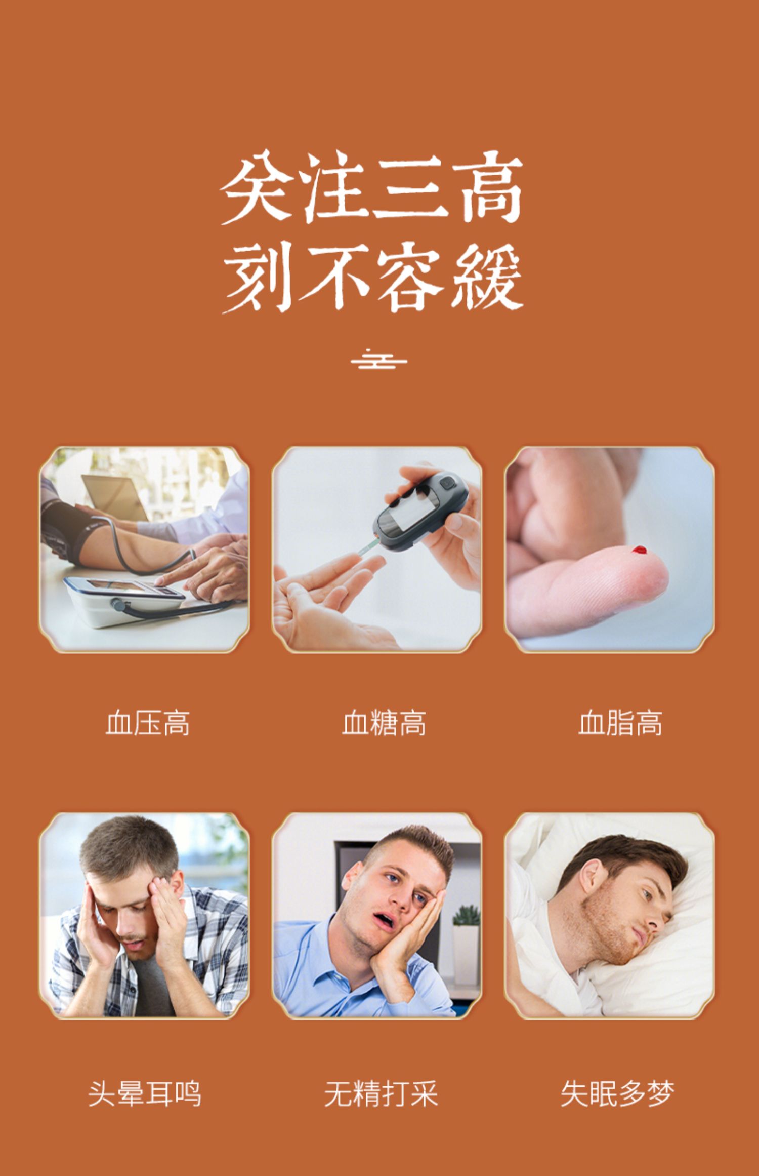 玉米须桑叶茶青钱柳非绞股蓝罗布麻三降茶
