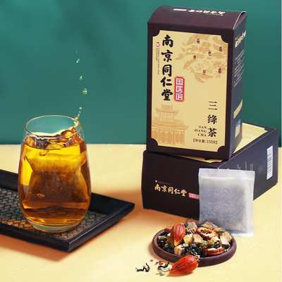 【同仁堂】玉米须桑叶茶