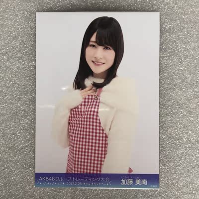 Akb48トレーディング交换大会17 2 25 场限生写加藤美南