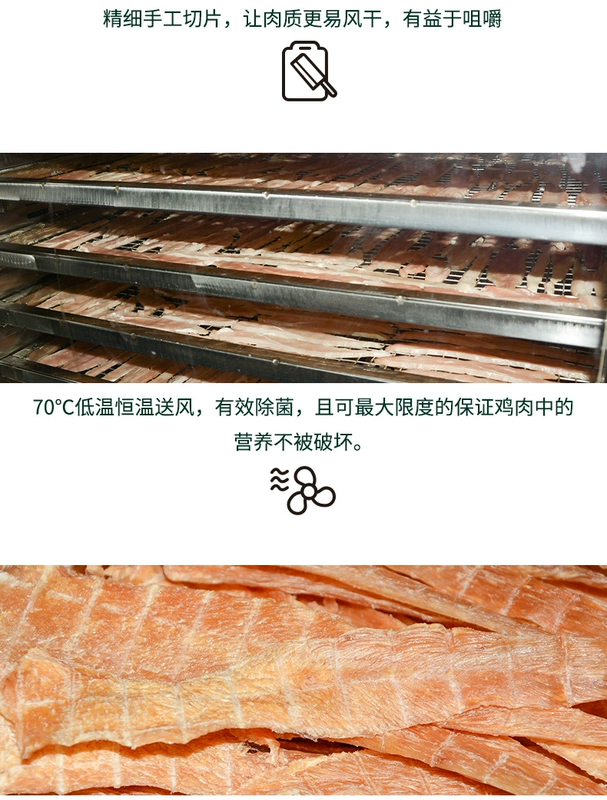 Yi Xiao Shi Handmade Homemade Gà khô Dog Snacks Pure Chicken ức khô Phần thưởng cho gà khô 100g - Đồ ăn vặt cho chó