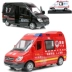 Mô phỏng xe hợp kim mô hình xe cứu thương xe cứu hỏa Mercedes bánh mì vận chuyển cảnh sát đặc biệt 3-10 tuổi đồ chơi trẻ em - Chế độ tĩnh