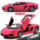 Mô hình xe hợp kim Lamborghini 1:32 mô phỏng xe thể thao âm thanh và ánh sáng kéo lại món quà cậu bé - Chế độ tĩnh