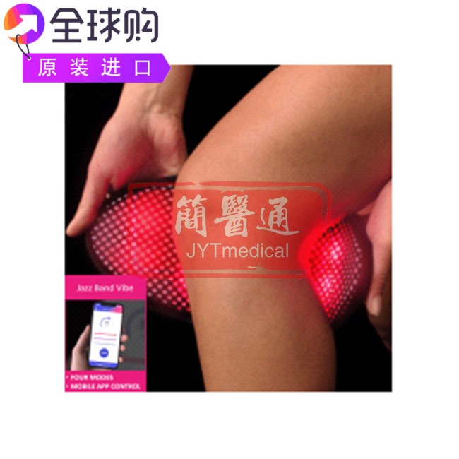 DNA Vibe Jazz Band Vibe便携式缓解疼痛炎症智能光疗仪