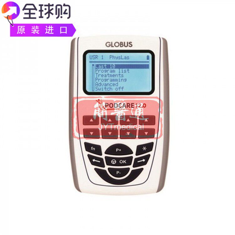 Globus Podcare 12.0适合肌肉骨骼足部脚踝足疗高功率激光仪