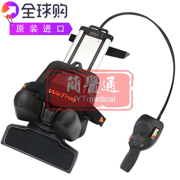 WeTrac便携式缓解头痛疼椎减压痛牵引减压术颈椎治疗仪