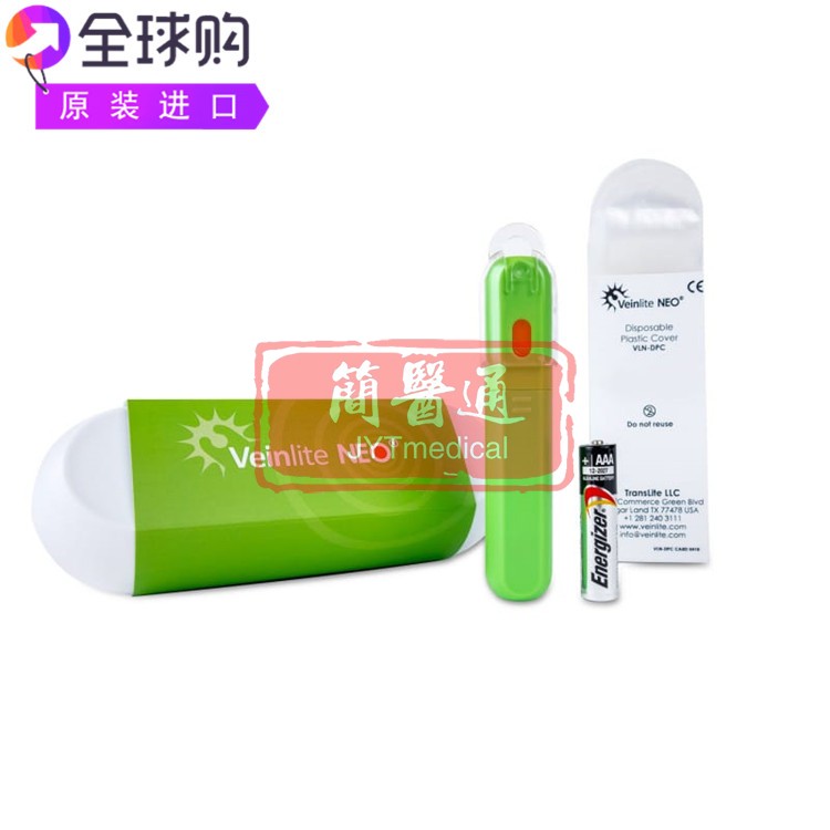 TransLite Veinlite NEO维因莱特轻便式新生儿动脉静脉查找器