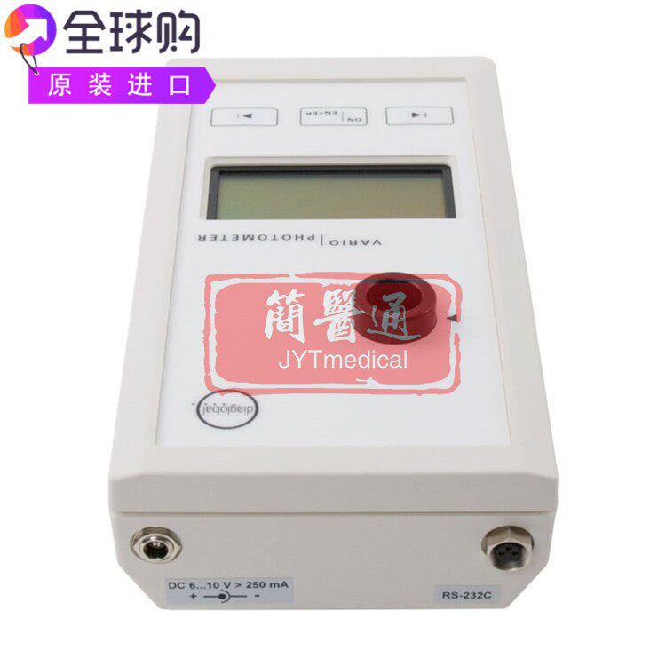 Diaglobal Vario DP 300液体血液血清等轻便分析光度计