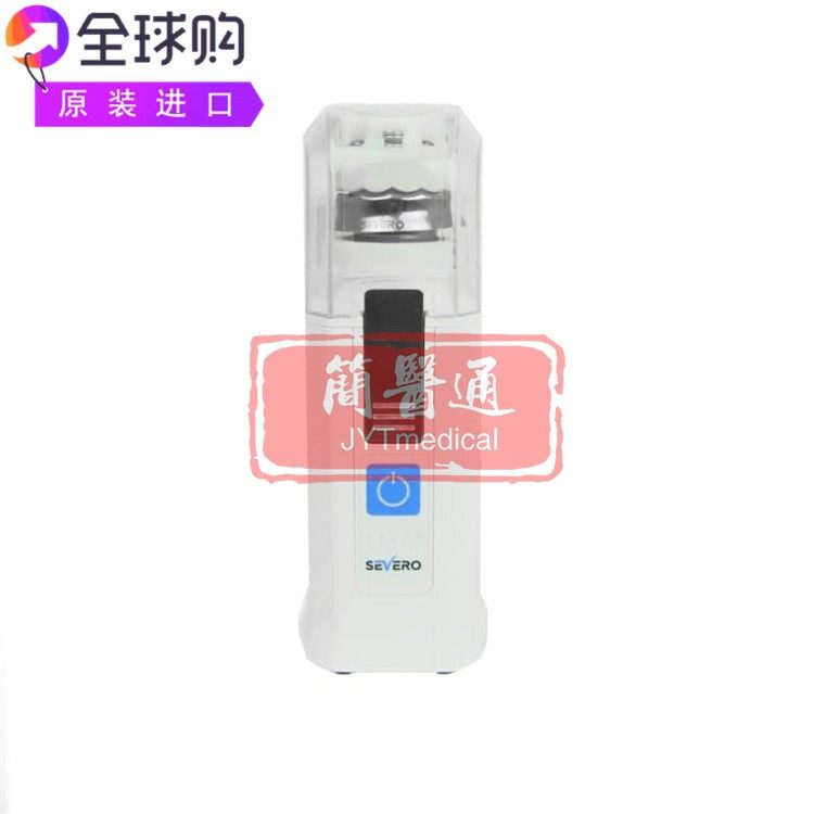 IMS Medical Severo 3.1不锈钢研磨机粉碎药物电动药丸破碎机
