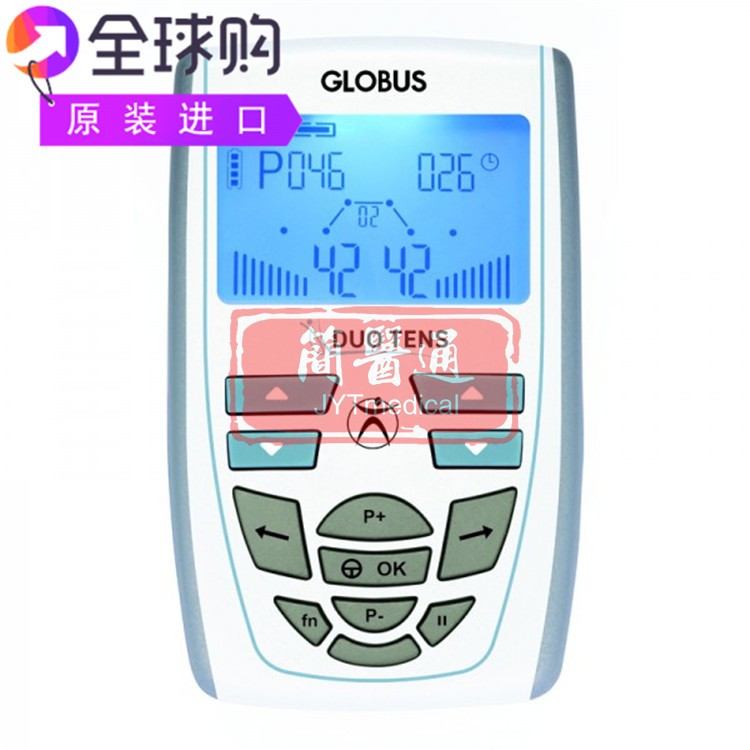 Globus Duo-Tens两个通道治疗背部颈部疼痛电刺激电疗仪