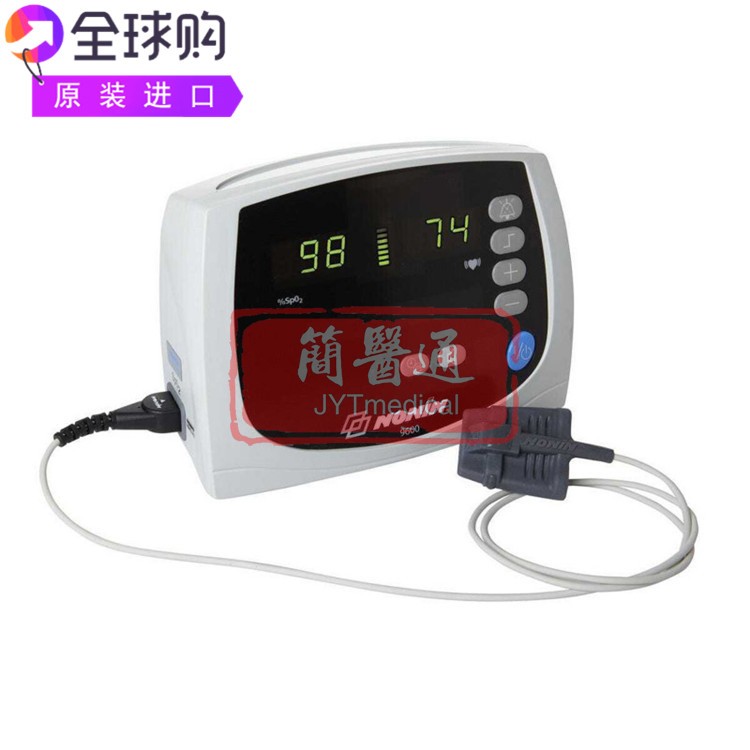Nonin Avant 9600脉冲血氧计 便携式血氧饱和度测量仪 运动用血氧监测设备