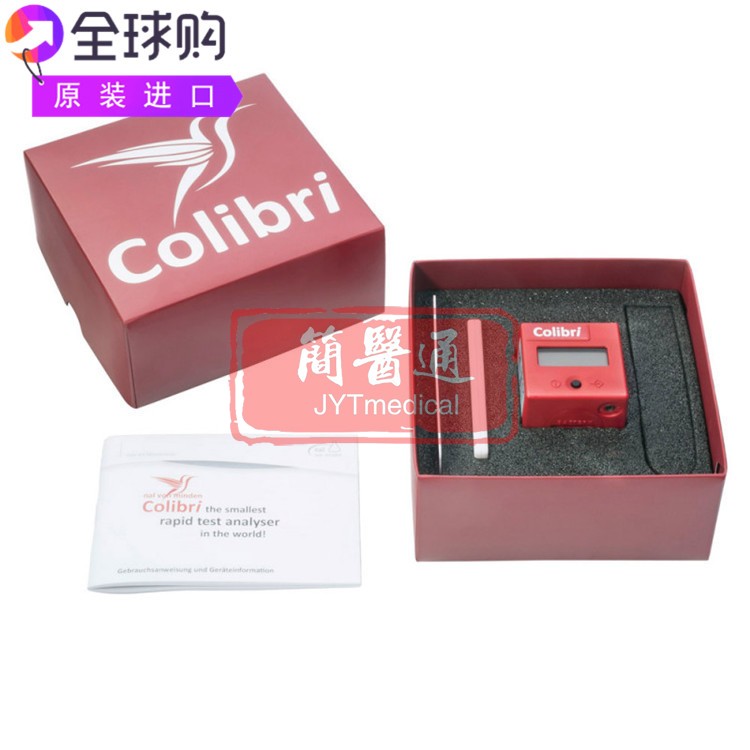 Nal von Minden Colibri 链球菌轮状腺病毒点读取分析仪