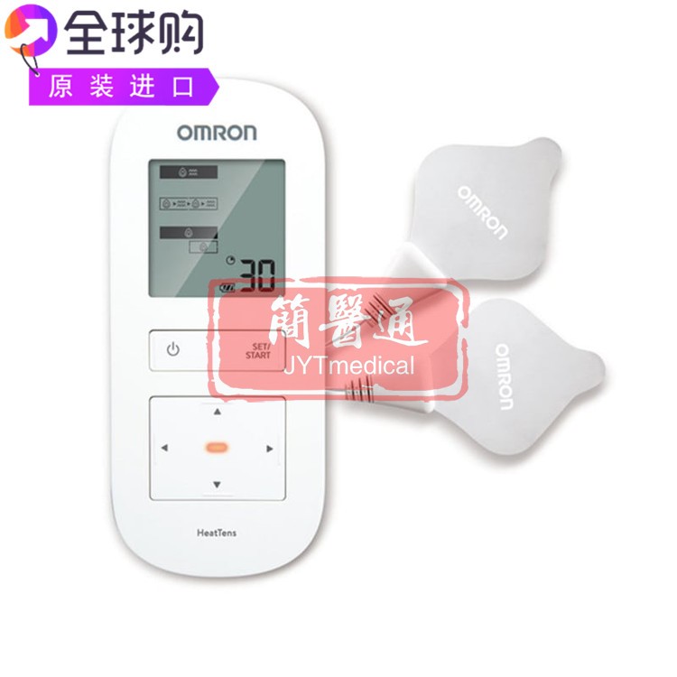 Omron HeatTens舒缓热量减轻肌肉关节疼痛止痛电刺激仪