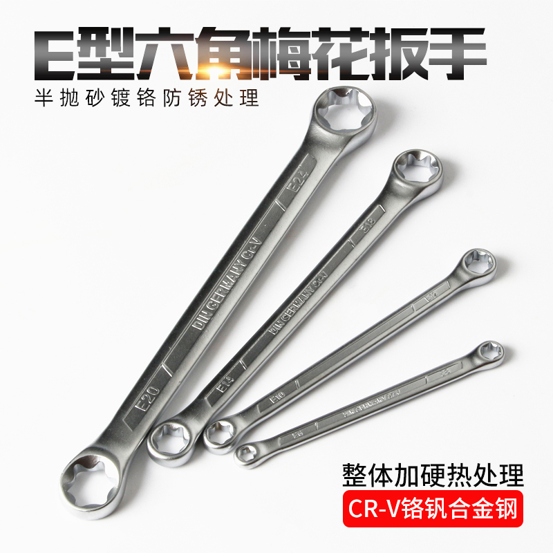 Double head E type wrench hexagonal star flower type glasses plate hand steam repair tool E6E8E10E14E18E20E24 -Taobao