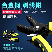 Multifunctional Peeling Wire Pliers Wire Pliers Cable Cut Wire Pliers Skinning Pliers Wire Pliers Wire Pliers Electrician Tool Pliers